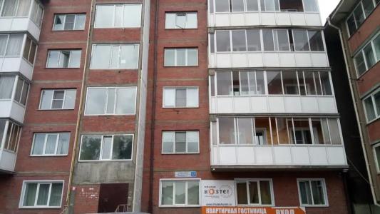 Irkutsk Hostel and Tours - 16