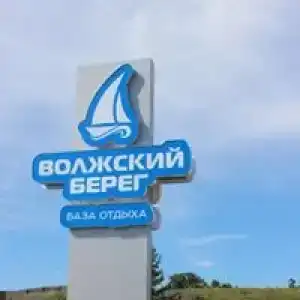 Рыбное - 4
