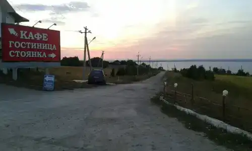 Мотель у Егора - 4