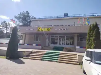 Бимлюк - 58
