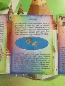 Большой Тараскуль - 27