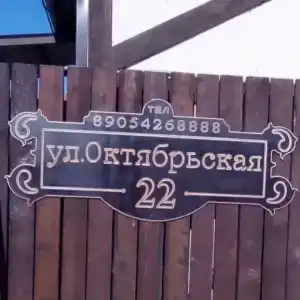 Шевченко - 0
