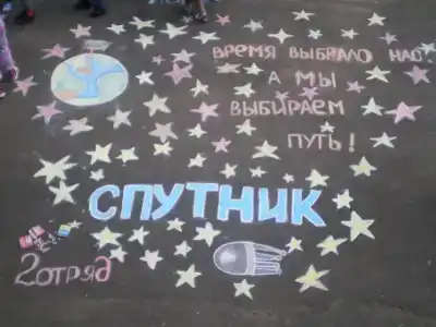 Санаторий Спутник - 22