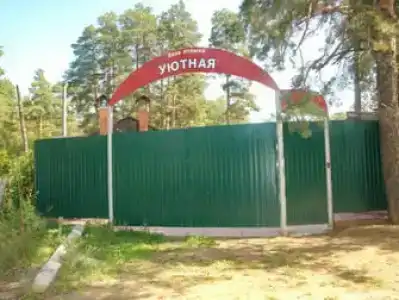 Уютная - 16