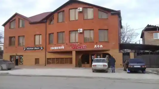 Шале - 0