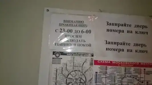 Вниижт - 5