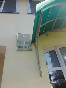 Вагонник - 4