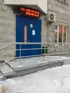 Мечта - 5