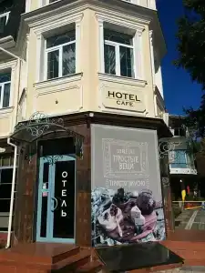 Простые Вещи - 20