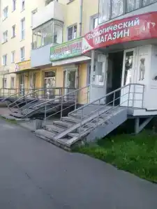 Лесная Сказка - 4