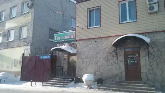 Омичка - 13