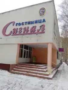 Сигнал Досааф - 8