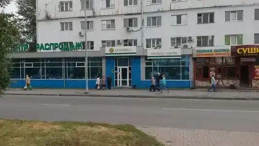 Очаг - 1