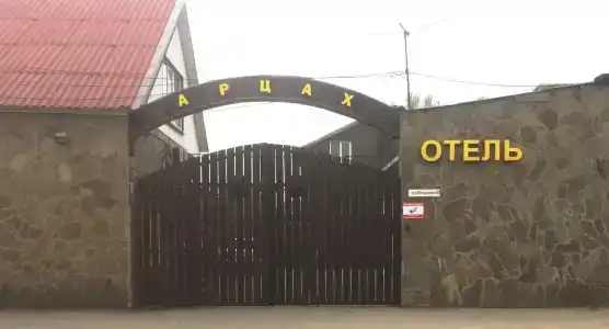 Ариан - 13
