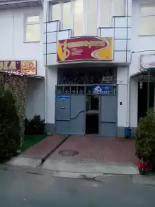 Виктория - 2