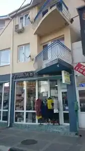 Лиана - 2