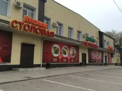 Дубовка - 3