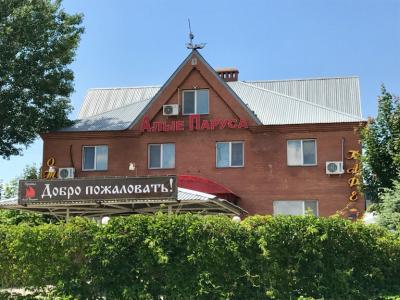 Алые паруса - 0