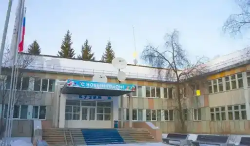 Бузим Красноярск - 10