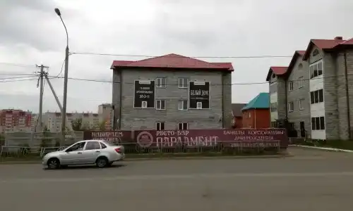 Белый Дом - 6