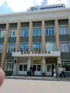 Радуга тур - 10