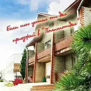 Политотдел - 1
