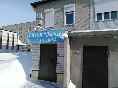 Водолей - 0