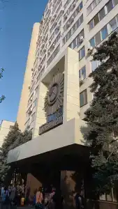 Профсоюзная гостиница - 52