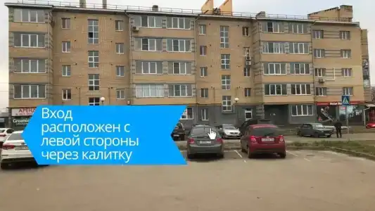 Уют - 3