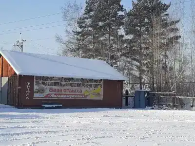 Железнодорожник - 9