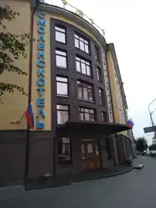 Смоленскотель - 94