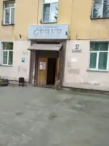 Север - 5
