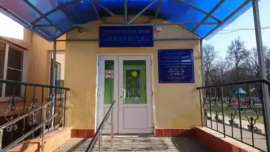 Санаторий для детей Надежда - 17