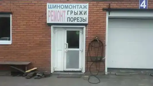 Лищенко - 5