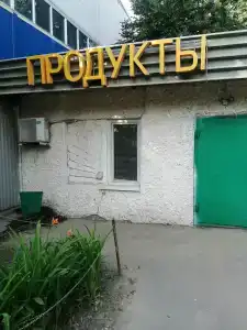 Дионис - 6