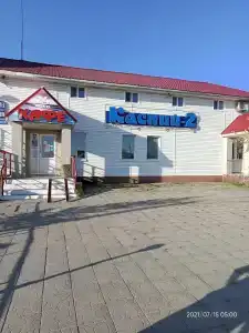 Каспий-2 - 1