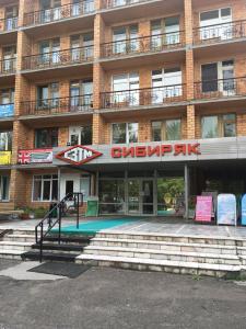 Сибиряк - 0