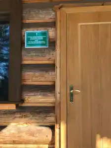 Чайковский - 42