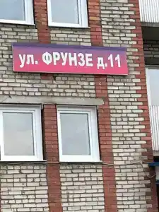 Байкал - 1