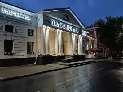 Парадная - 44