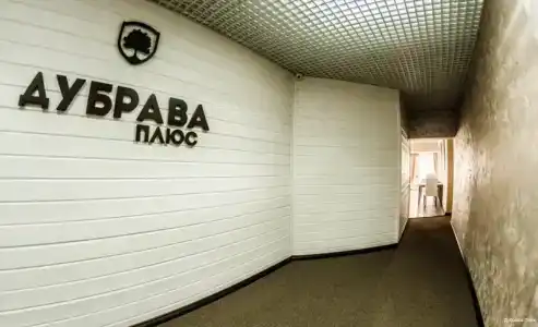 Дубрава Плюс - 1