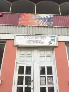 Утро - 2