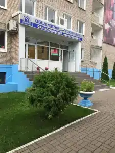 Borisovsky Myasokombinat - 29
