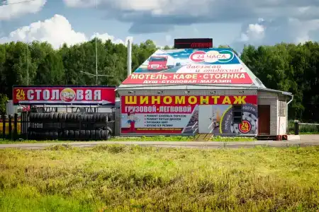 Светофор - 13