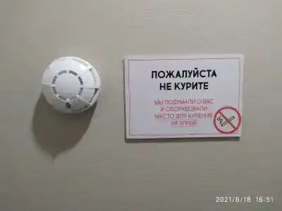 Вояж - 74
