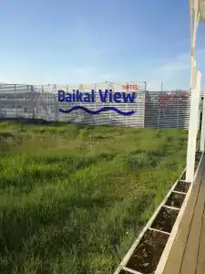 Байкал Вью - 79