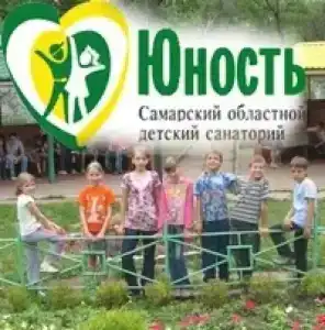 Юность - 2
