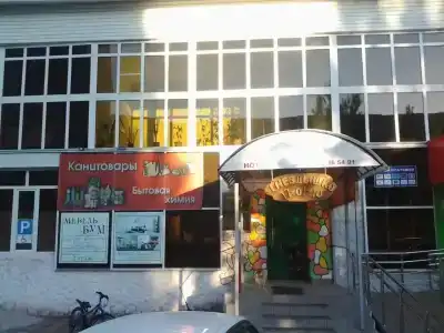 Gnezdyshko - 1