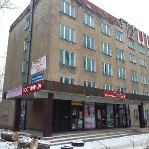 Отдых - 0