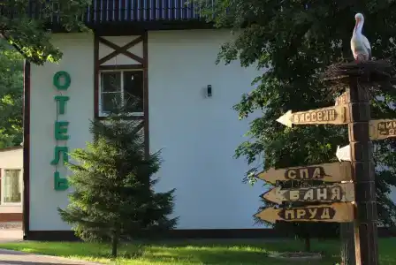 Ясенки - 18